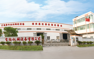 佛山市寶陶機(jī)械設(shè)備有限公司